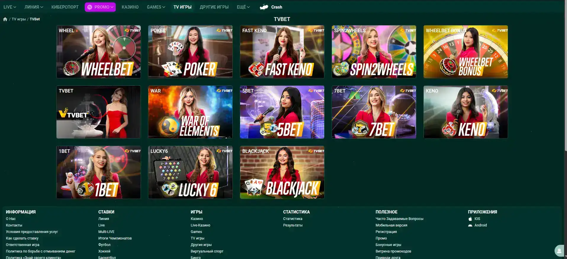 Vulkan casino регистрация бонус